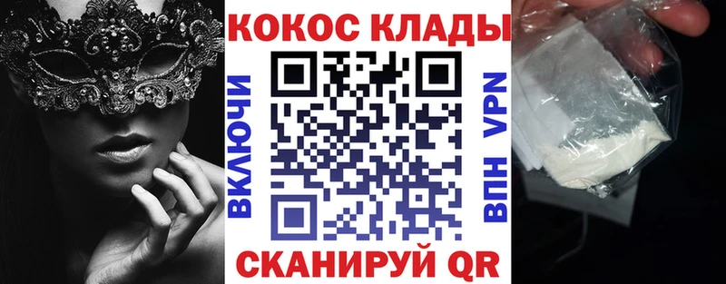 Как найти закладки Невельск Галлюциногенные грибы  Амфетамин  ГАШИШ  МЕФ  A PVP  МАРИХУАНА 