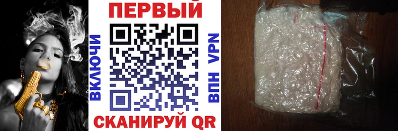 Амфетамин Розовый Невельск