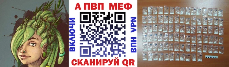 что такое ОМГ ОМГ онион A PVP VHQ Невельск