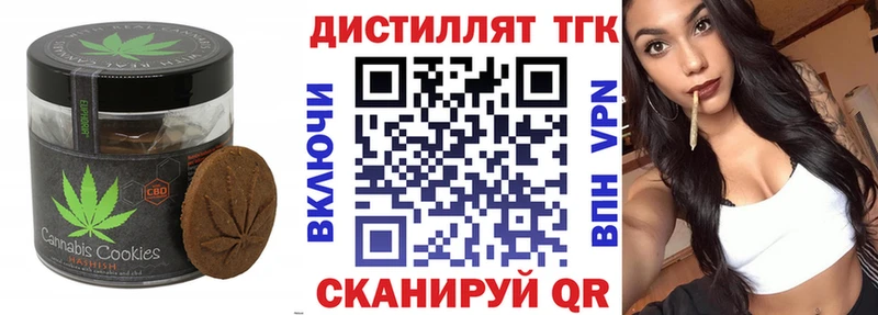 Еда ТГК конопля  ссылка на мегу онион  Невельск  купить  