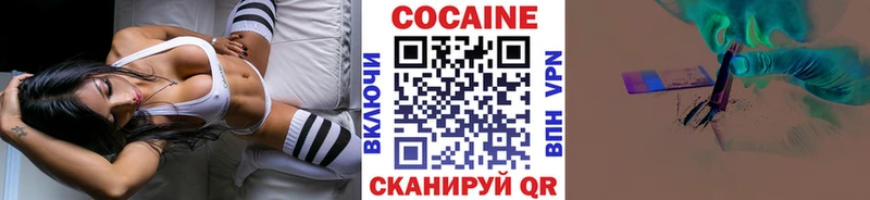 КОКАИН 99%  Невельск 