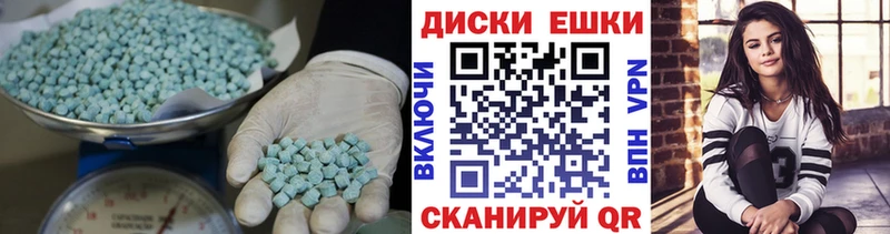 shop какой сайт  Невельск  Экстази 300 mg  магазин продажи  