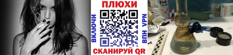 купить  цена  shop как зайти  ГАШИШ Изолятор  Невельск 
