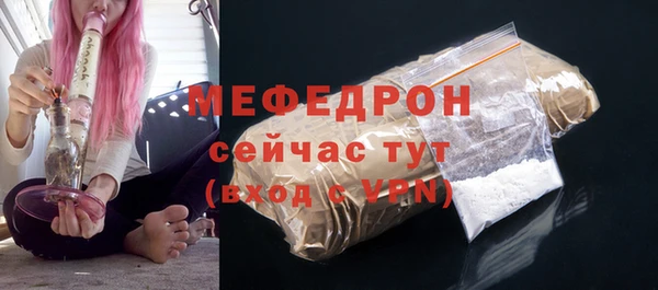 PSILOCYBIN Белокуриха