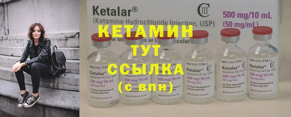 каннабис Богородицк