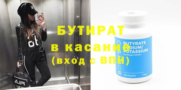 кокаин колумбия Богородск