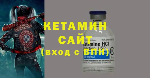 гидропоника Богданович