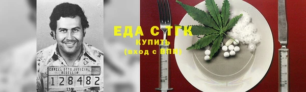 кокаин колумбия Богородск