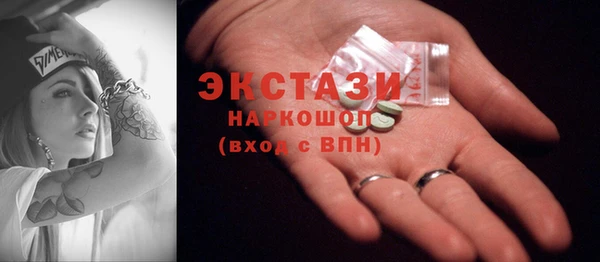 каннабис Богородицк