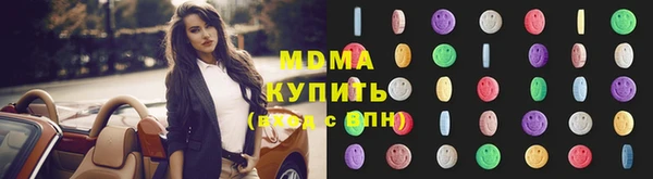 марихуана Беломорск