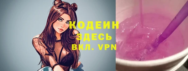 кокаин колумбия Богородск
