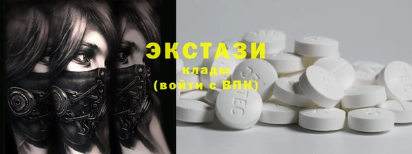 каннабис Богородицк