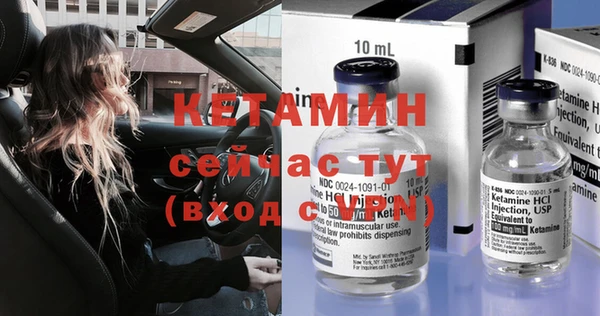 каннабис Богородицк