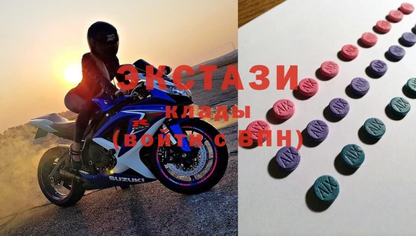каннабис Богородицк