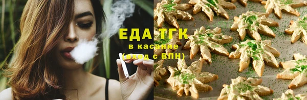 марихуана Покровск