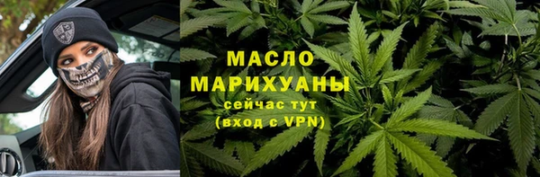 кокаин колумбия Богородск
