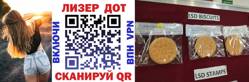 Марки 25I-NBOMe 1500мкг Невельск