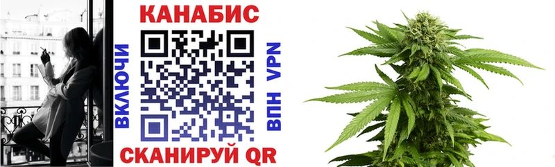 Марихуана SATIVA & INDICA  Невельск 